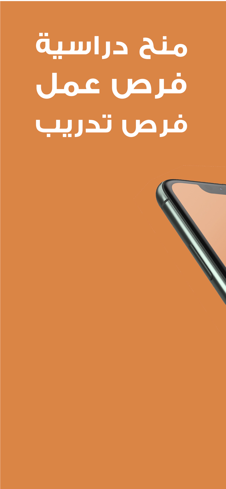 FOR9A فرصة screenshot 1