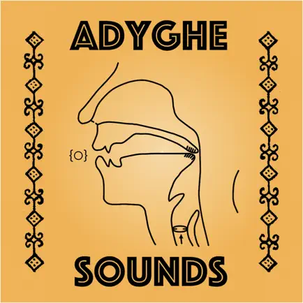 Adyghe Sounds Cheats