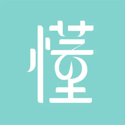 懂留学 Читы