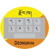 Dzongkha Keyboard (DDC) icon