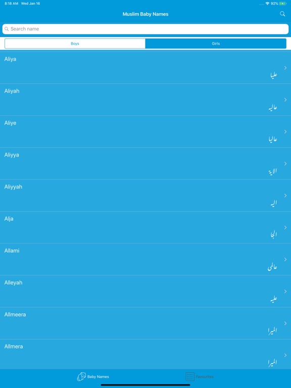 Screenshot #6 pour Muslim Baby Names With menings