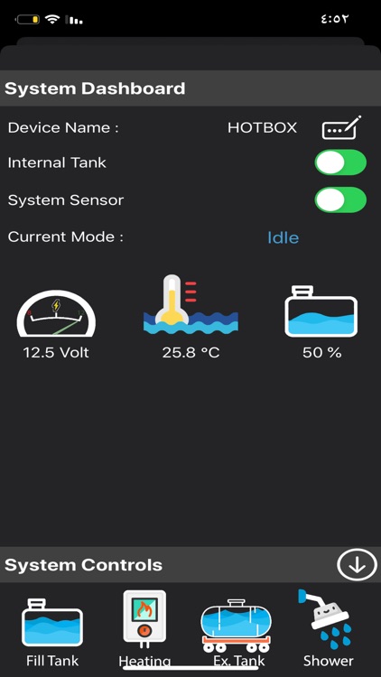 HotBox Controller screenshot-3