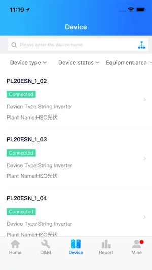 USmart screenshot 3