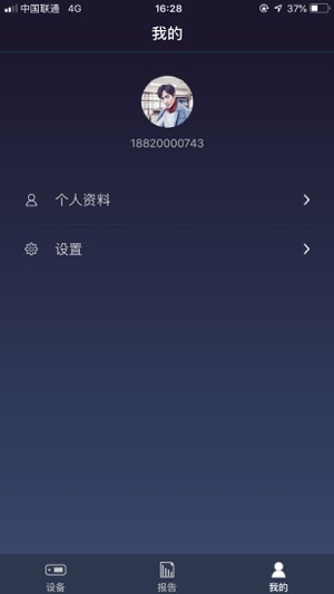 PAPCare(圖4)-速報App