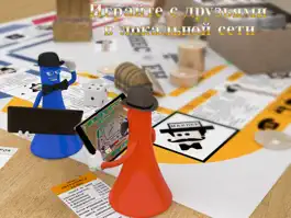 Game screenshot БизнесМен - классика 80х apk