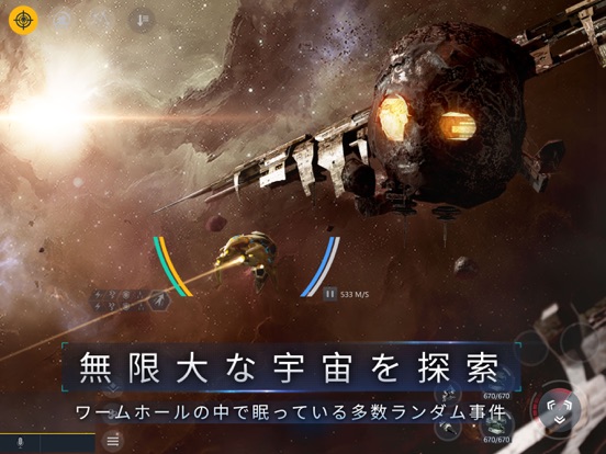 Second Galaxyのおすすめ画像6