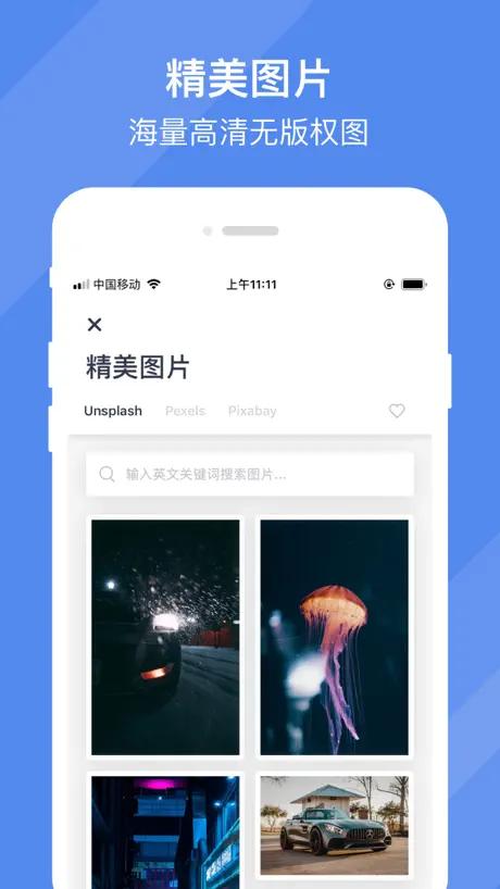 效率控 - 聚合众多实用小工具
