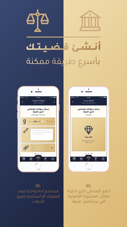 شاور - Shawer screenshot-3