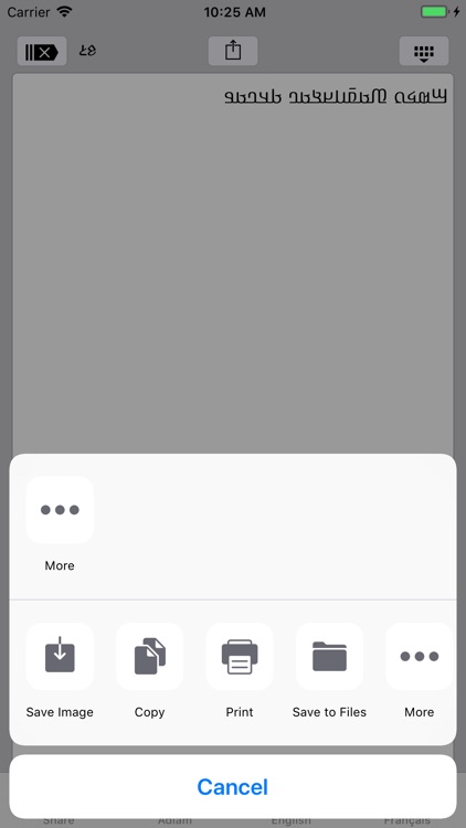 Tappirgal Adlam screenshot-4