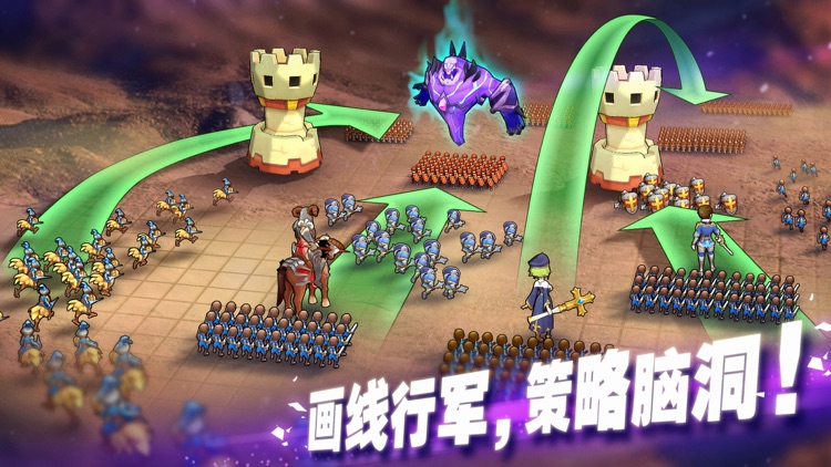 魔灵兵团