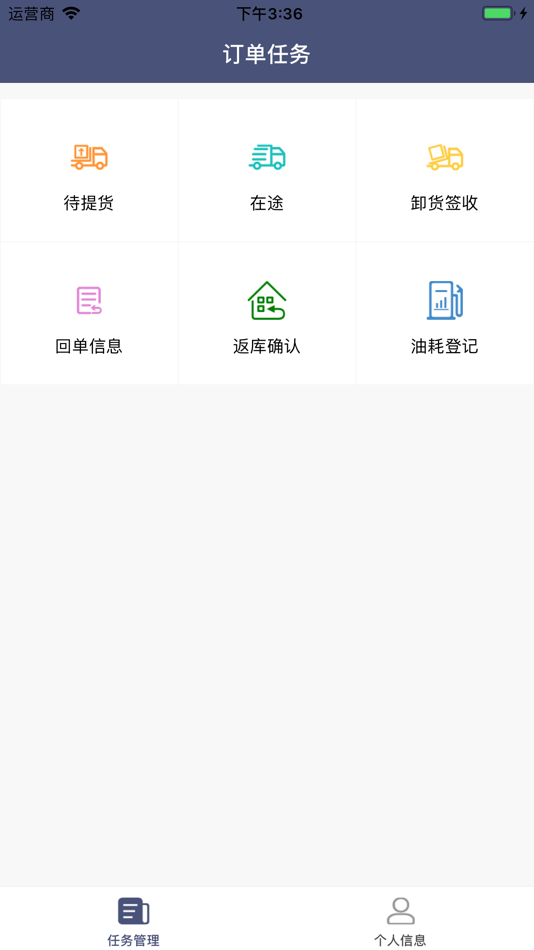 #3. 卡士 (iOS) 由: SinoServices International Technologies Co., Ltd