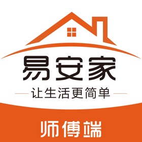 螢幕擷取畫面 (5) 易安家师傅版