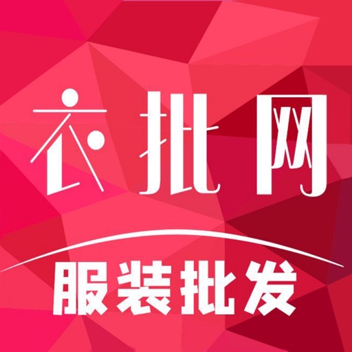 衣批网服装批发by Henan Mu Peng Information Technology Co Ltd 衣批网服装批发by Henan Mu Peng Information Technology Co Ltd