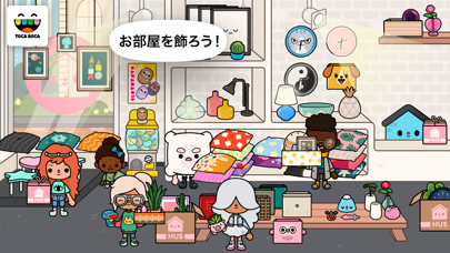 Toca Life: Neighborhoodのおすすめ画像3