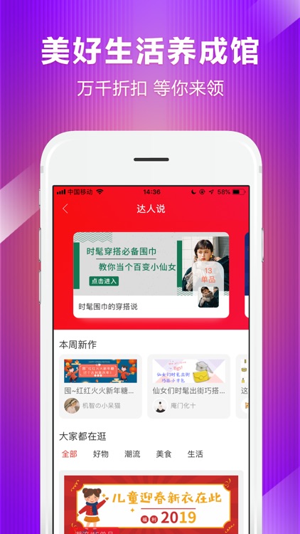 优优米粒-省购达人