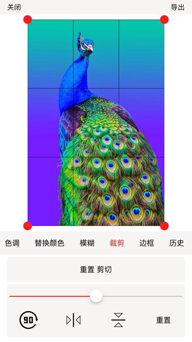 PISA - 新一代修图神器のおすすめ画像4