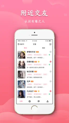 Game screenshot 奢尤 mod apk