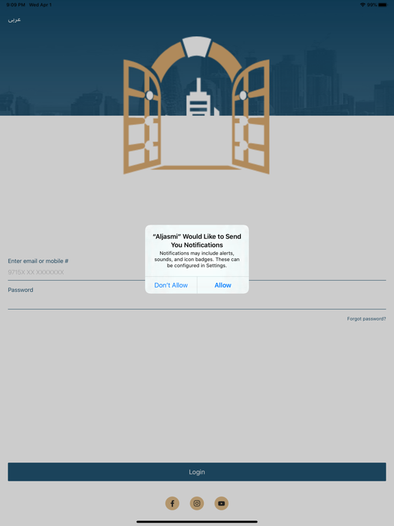 Screenshot #4 pour Aljasmi Realestate Agency