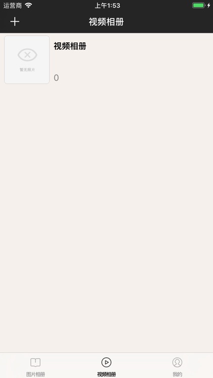 Touch Album - Privacy Photo screenshot-8