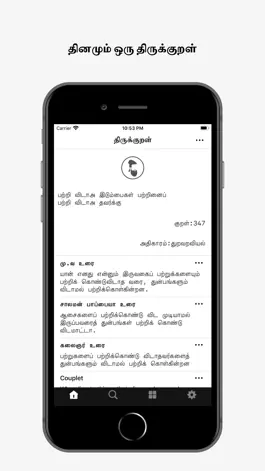 Game screenshot Thirukural Daily mod apk