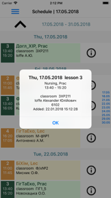 Расписание занятий МКР screenshot