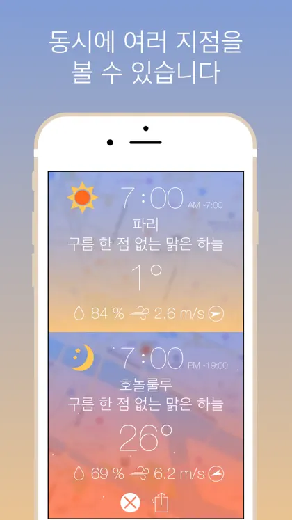 Fine° Rise screenshot 4 of 5