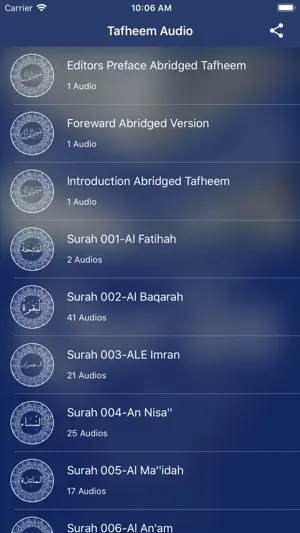 Tafheem ul Quran: Audio screenshot 1