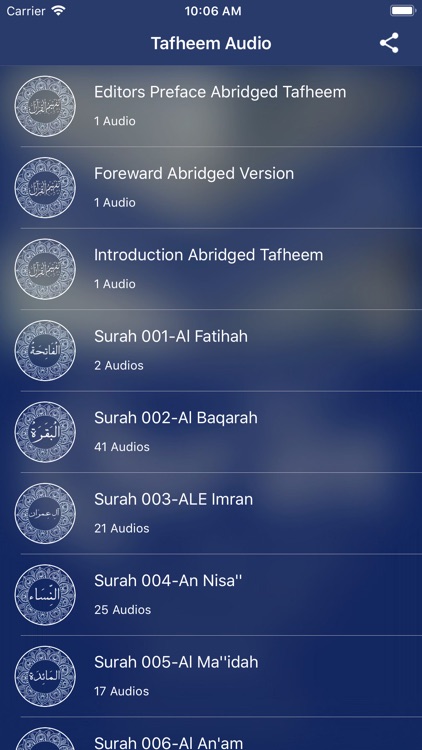 Tafheem ul Quran: Audio