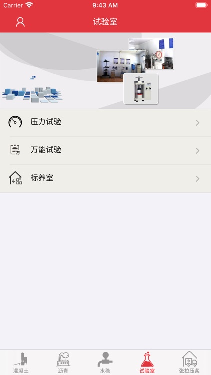 国省干线 screenshot-3