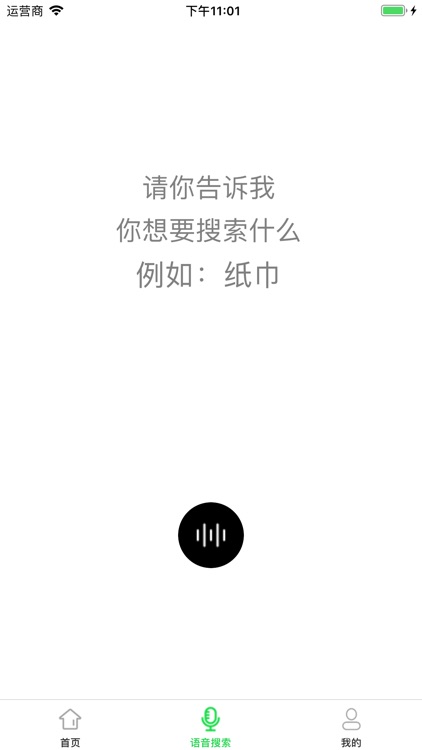 垃圾分类-全国垃圾分类查询