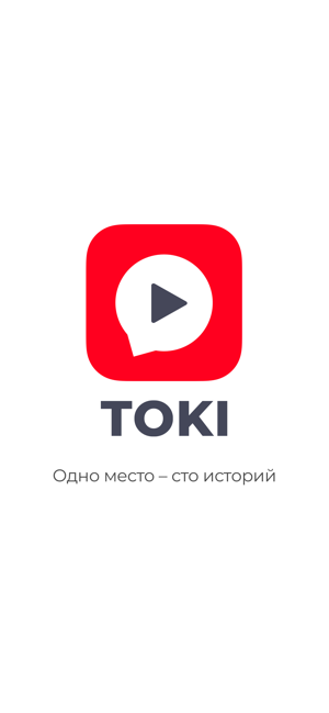 TOKI(圖1)-速報App