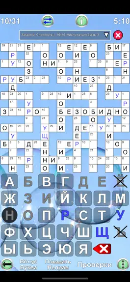 Game screenshot Кроссворд Кодовое Слово + hack