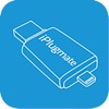iPlugmate - iPhoneアプリ