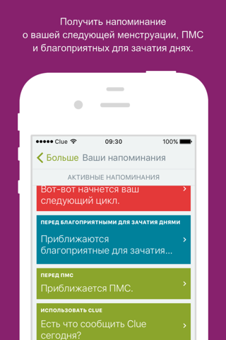 Clue Period Tracker & Calendar screenshot 3