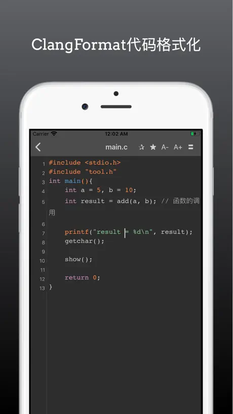 C/C++离线编译器