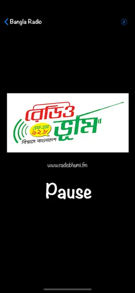 Game screenshot Bangla Radio apk