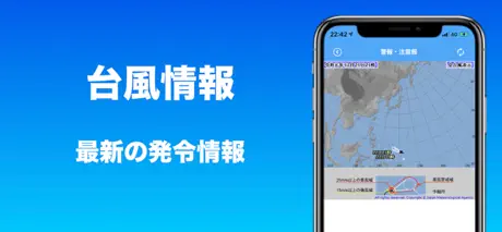 雨雲くん