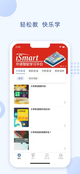 Game screenshot iSmart-学生 mod apk