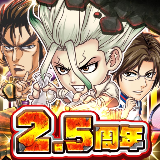 ジャンプチ ヒーローズ
