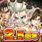・ジャンプ好きにおすすめ!好きな作品のヒーローが大活躍!