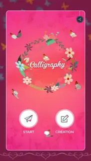 calligraphy name art maker iphone screenshot 1