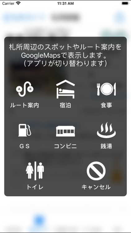 PilgriGo screenshot-3