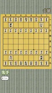 shogi for beginners iphone screenshot 4