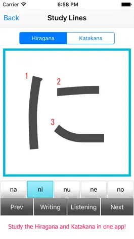 Game screenshot Japanese Study (Hiragana) apk