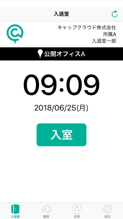 anyplace-入退室打刻