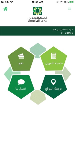 Individuals افـــــــــــراد(圖5)-速報App