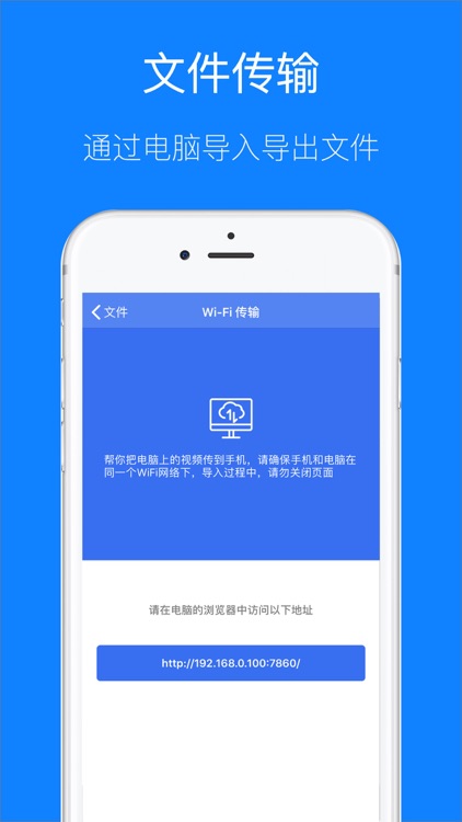 私密文件管家 screenshot-3