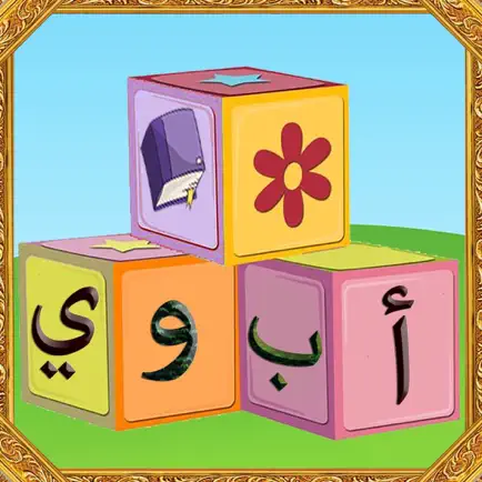 تعليم اللغة العربية Читы