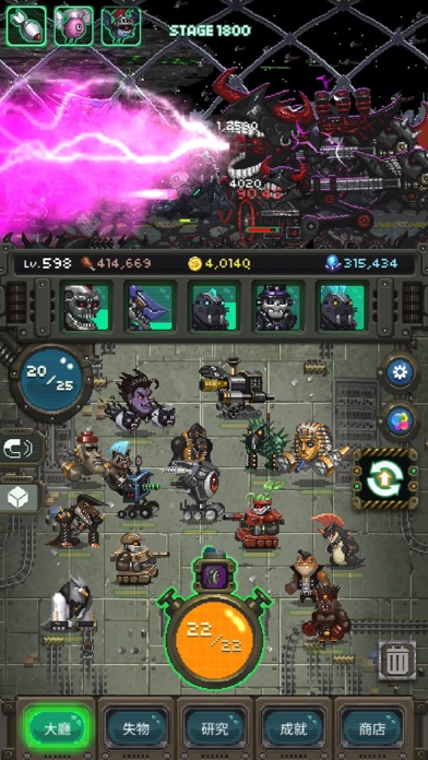 World Beast War - Free Hack screenshot 8 - iOS game interface