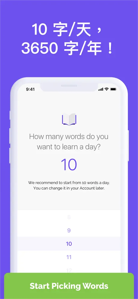 CLEVEREST: 英語流利說學習语言和其他20+種語言
